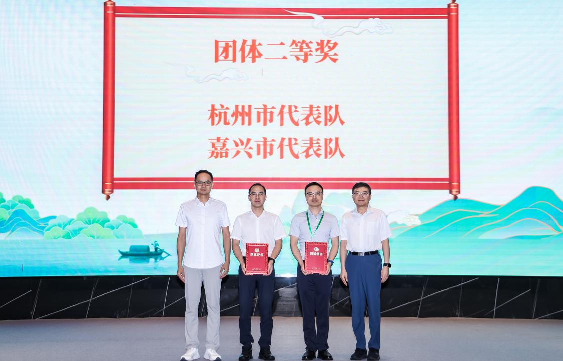 喜报！嘉兴在浙江省职业健康技能竞赛中斩获团体二等奖， 多名选手荣膺个人佳绩